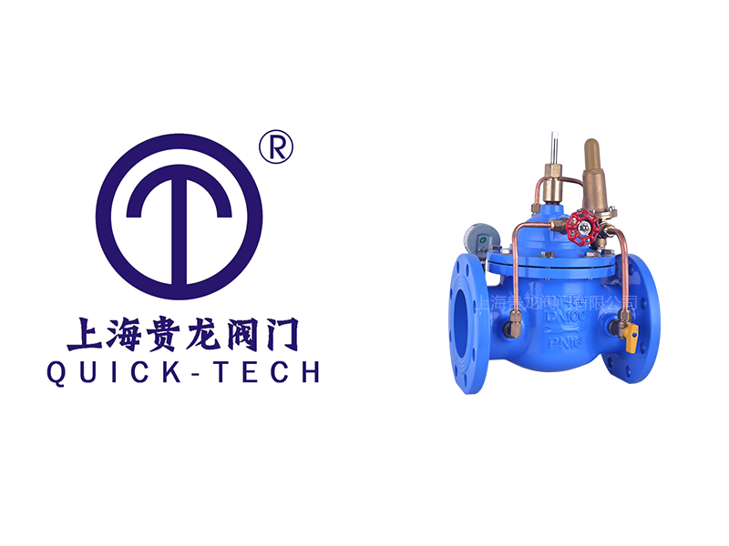 上海贵龙阀门有限公司Q820减压阀的工作原理！