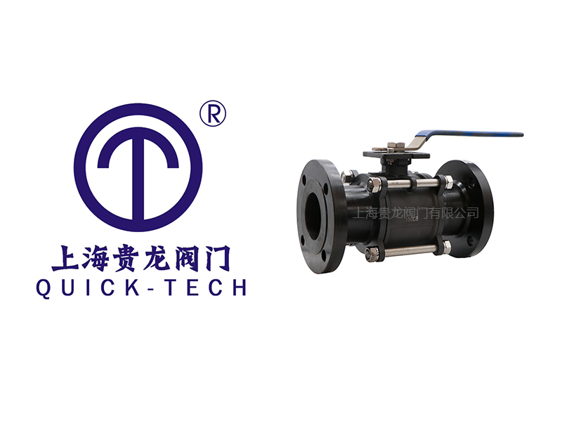 上海贵龙阀门有限公司美标三片式法兰球阀的工作原理！