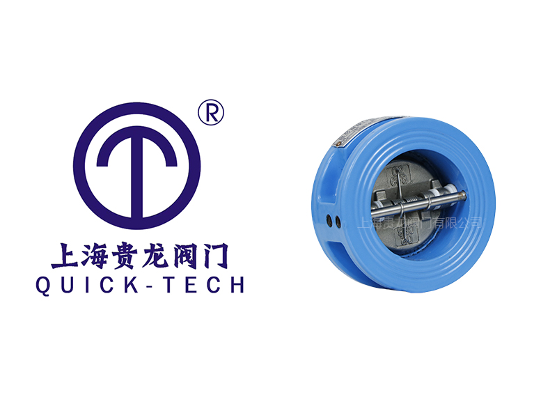 上海贵龙阀门有限公司对夹止回阀的应用领域！