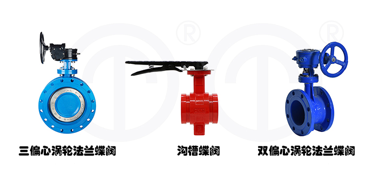 蝶阀拼图2.jpg