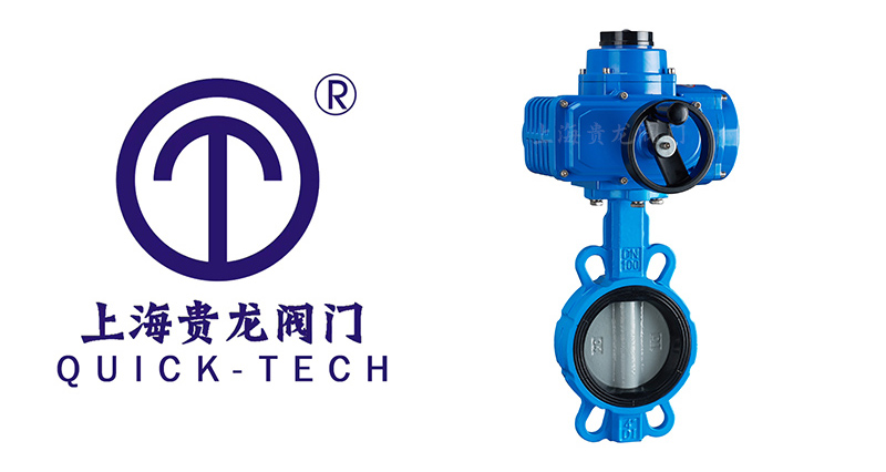 贵龙新闻标题图片1.jpg