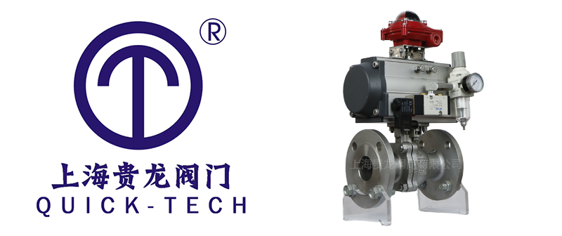 1761272935191551.jpg 贵龙新闻标题图片1.jpg