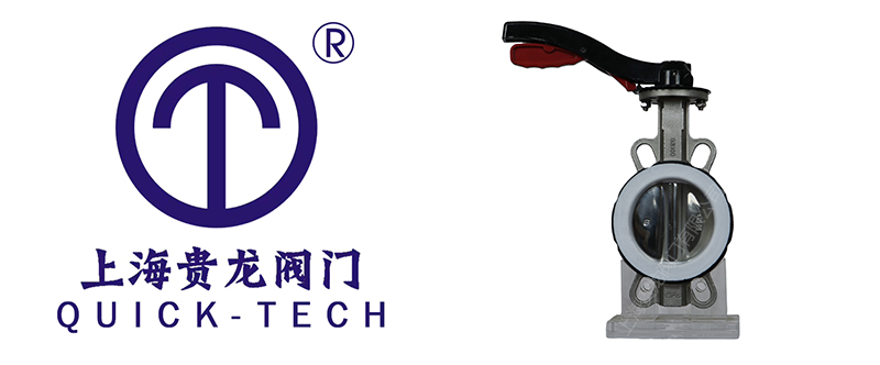 1764299277119346.jpg 贵龙新闻标题图片1.jpg