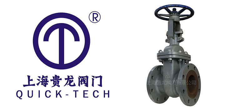 1765506857213386.jpg 贵龙新闻标题图片11.jpg